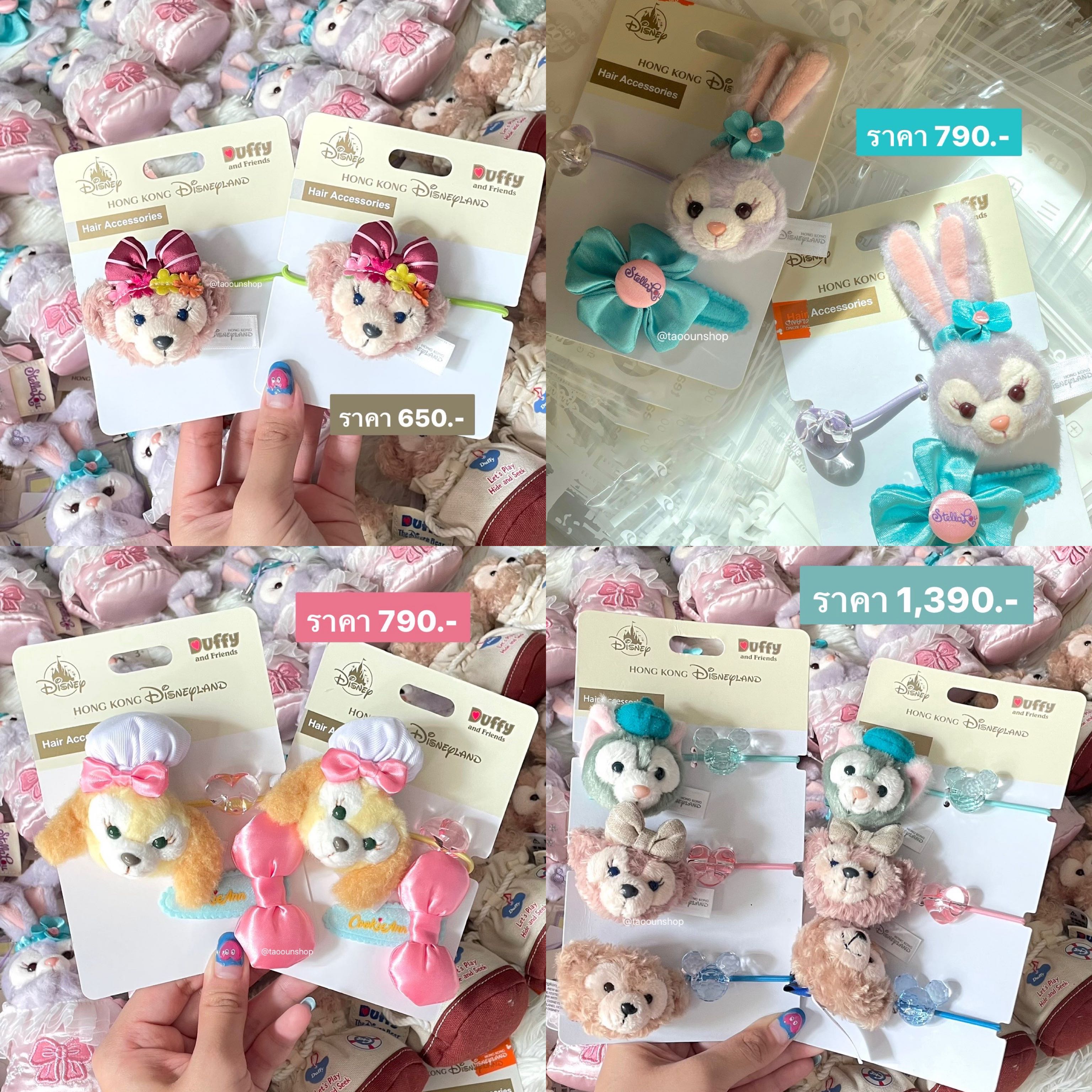 🐻 Duffy and Friends Scrunchy 💞