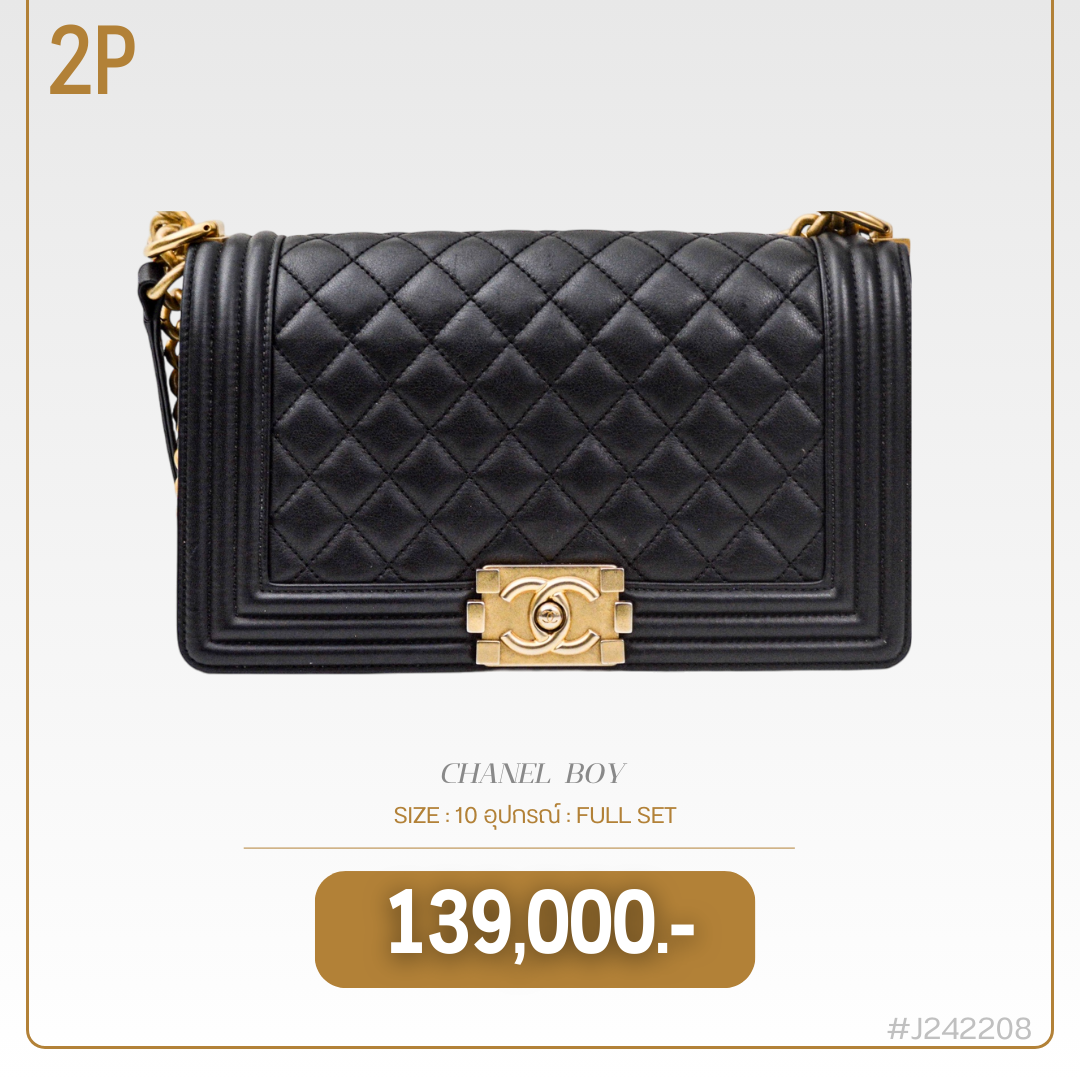 CHANEL BOY (J242208)