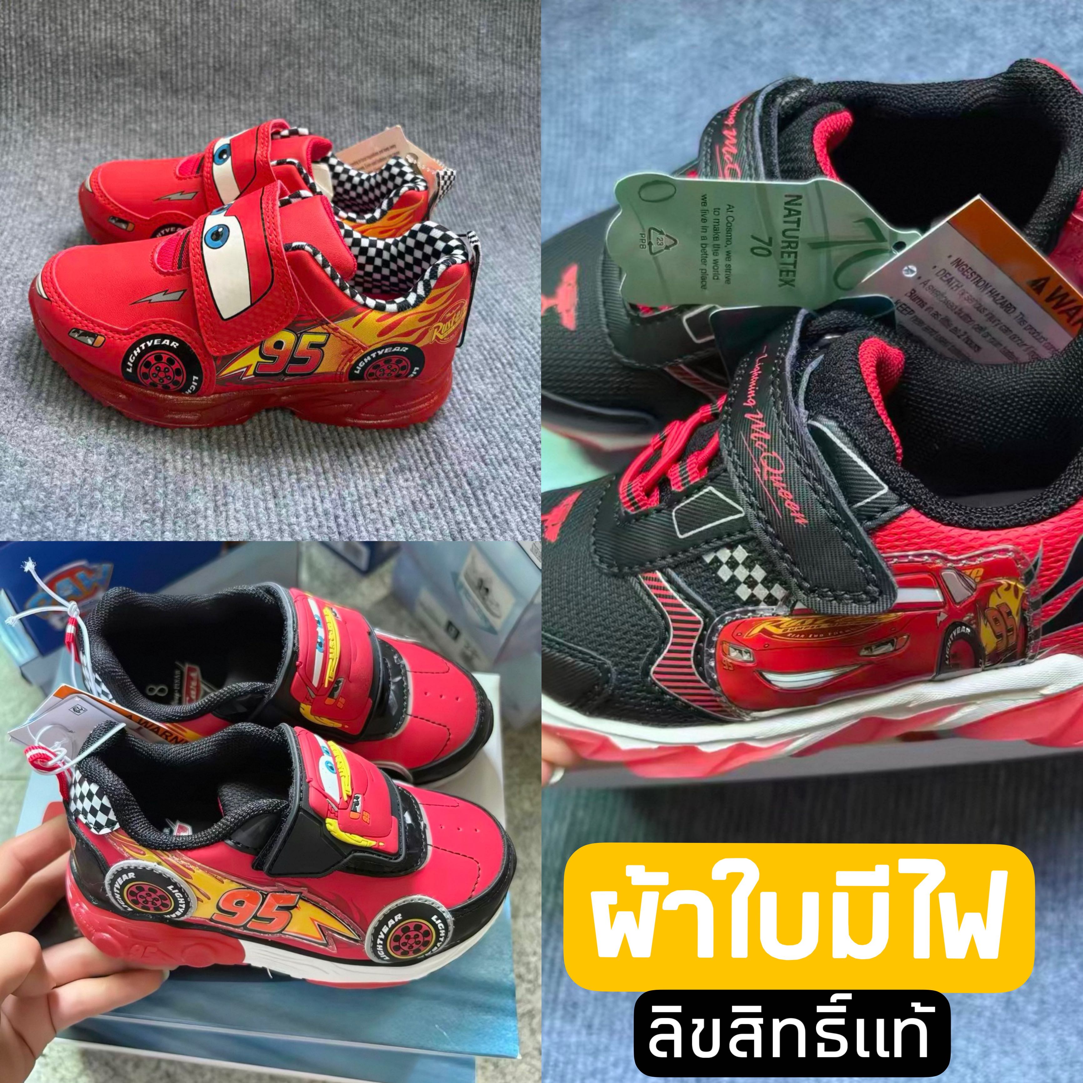 Preorder12-18วัน(มีไฟ) ลิขสิทธิ์แท้ ไม่มีกล่อง 