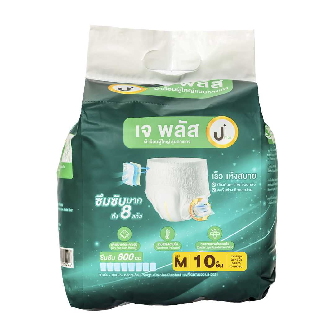 เจ พลัส ผ้าอ้อมผู้ใหญ่ J plus แบบกางเกงขนาด M สำหรับผู้สูงอายุและผู้ป่วย (1แพค/10ชิ้น)