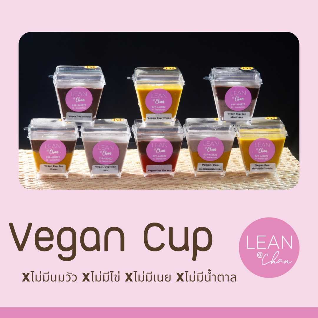 Vegan Cup 
