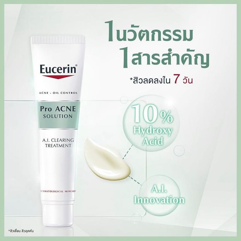 Eucerin A.I clearing treatment Pro acne solution 40ml.