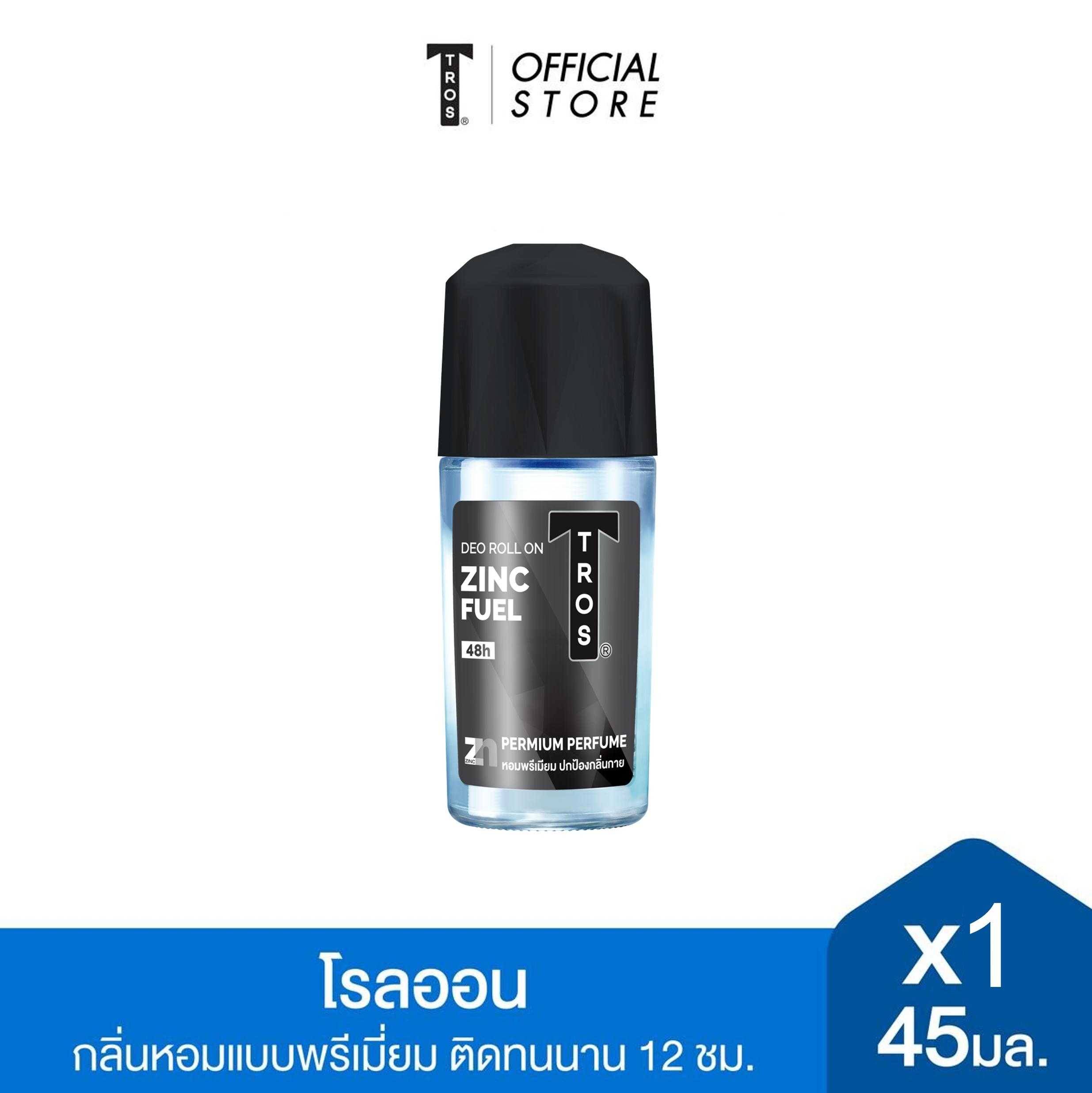 TROS ทรอส โรลออน ซิงค์ฟูเอล 45 มล. สีดำ