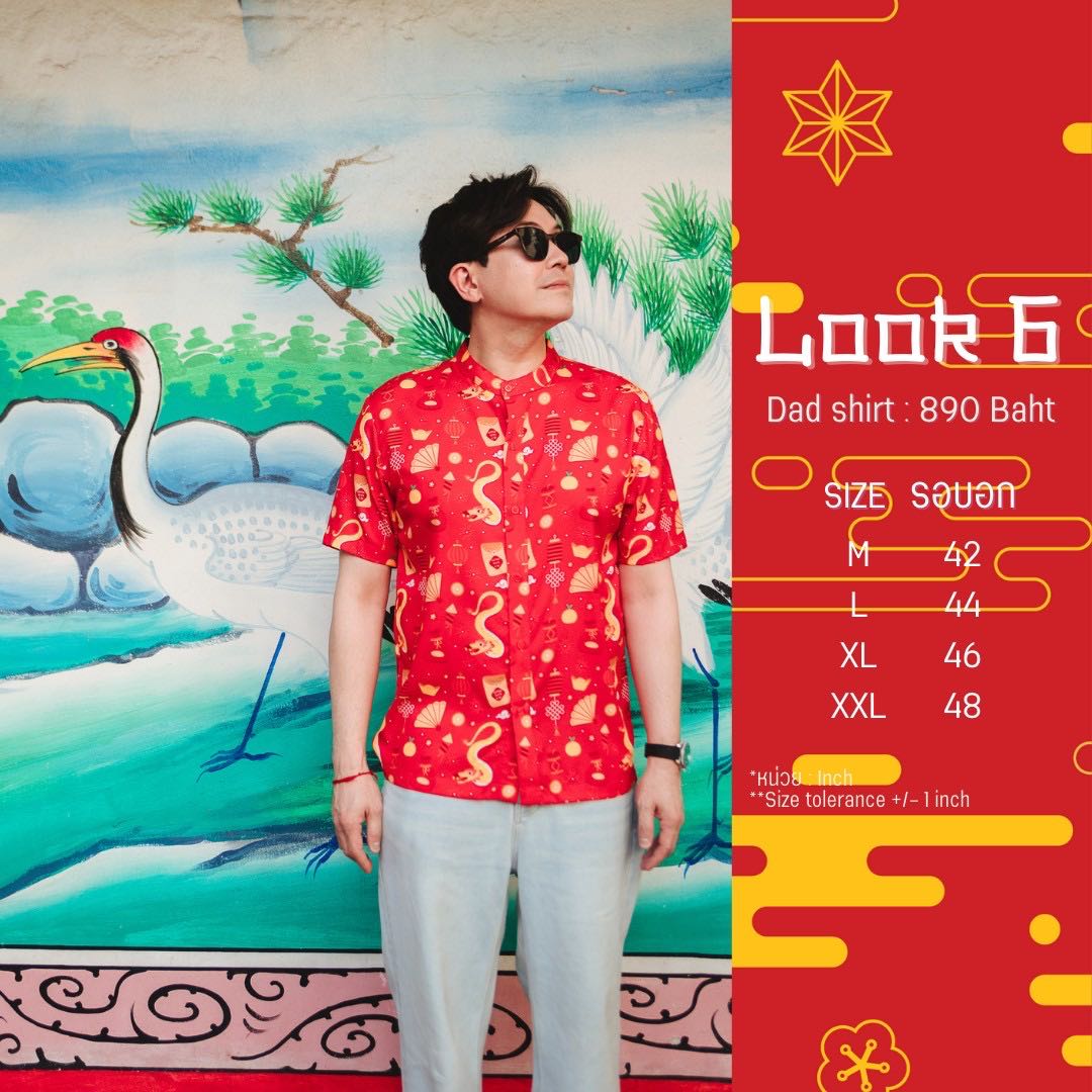 Golden Dragon Look 6 : Dad Shirt