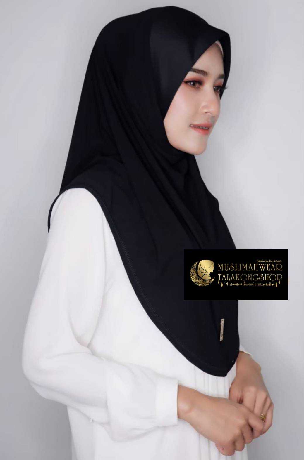 hijabสวมสำเร็จธรรมดาสีพื้นงานแบรนด์ เนื้อผ้าผ้า Mosscrepe ผ้านิ่มใส่สบายไม่ต้องรีด ไซซ์S set1-20