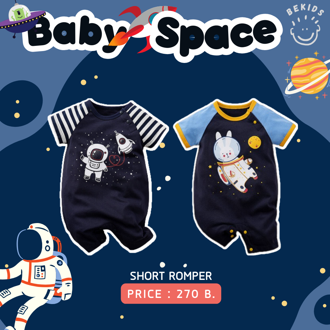 Short Romper Space