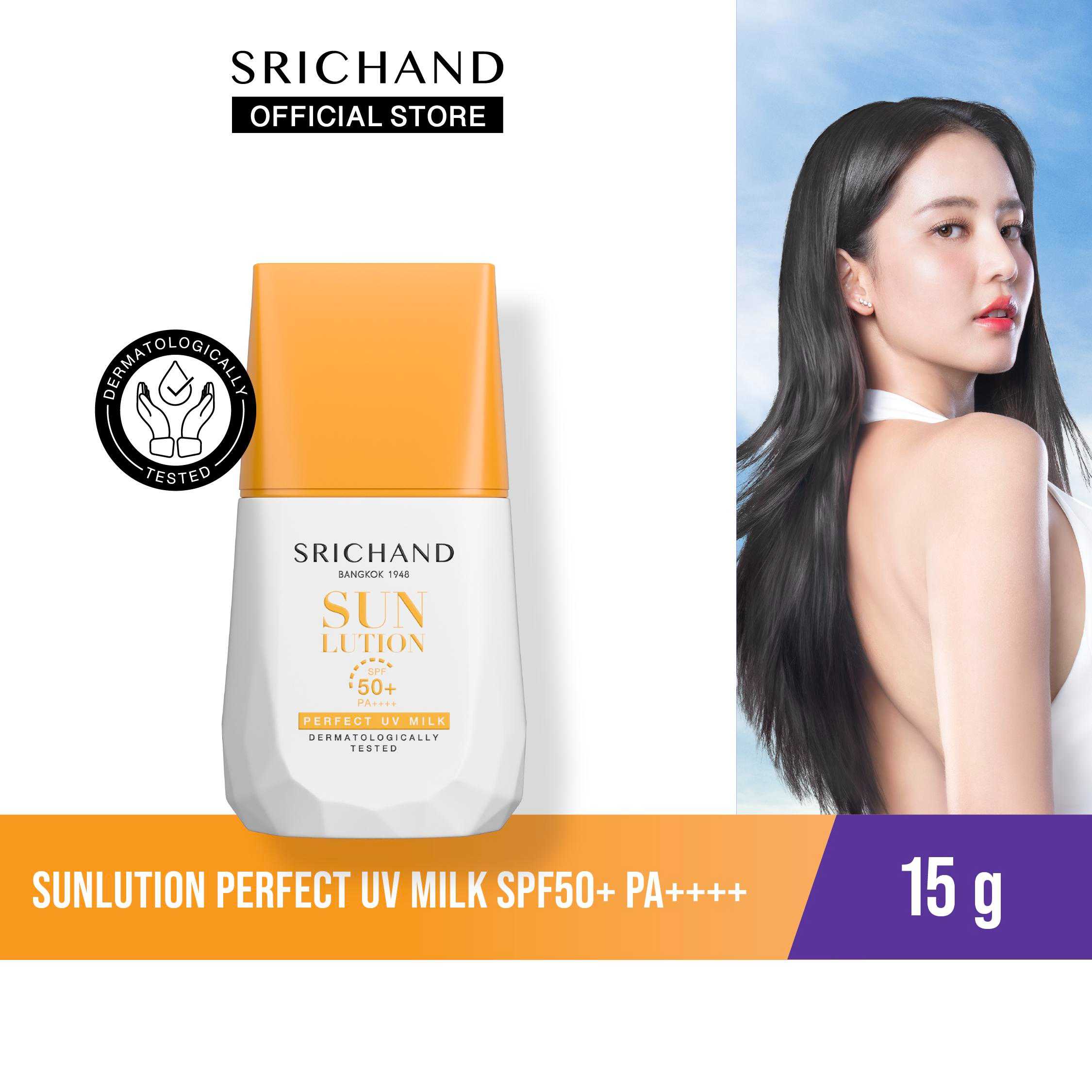[ใหม่] SRICHAND SRICHAND Sunlution Perfect UV Milk SPF50+ PA++++ 15 กรัม