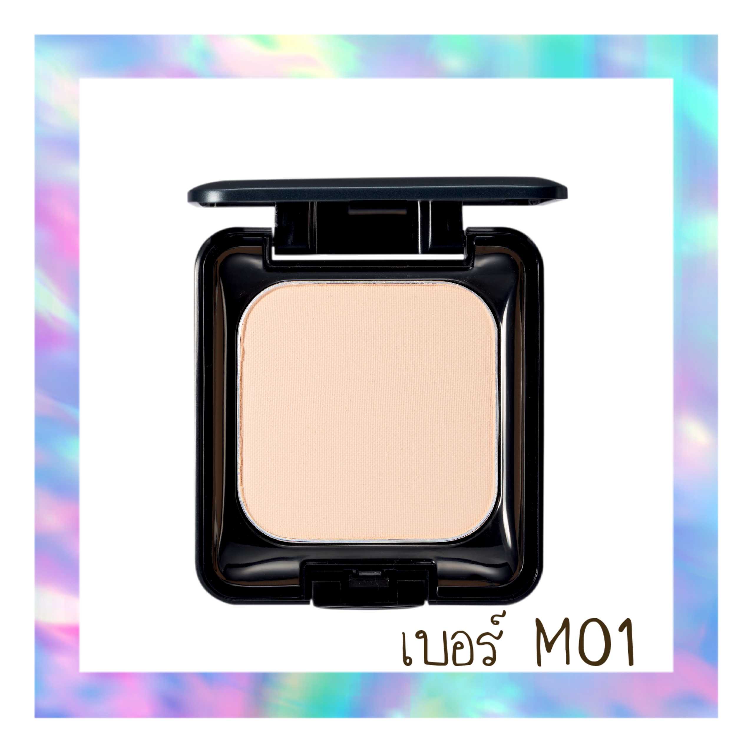 Wis Face Powder for Men  แป้งทาหน้า วิส