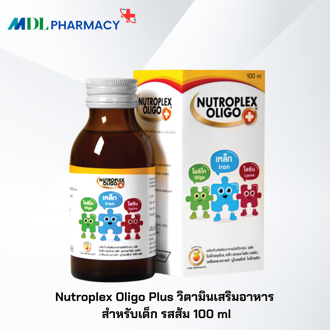 Nutroplex Oligo Plus วิตามินเสริมอาหาร สำหรับเด็ก รสส้ม 100 ml