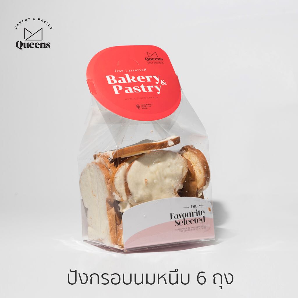 ปังกรอบนมหนึบ