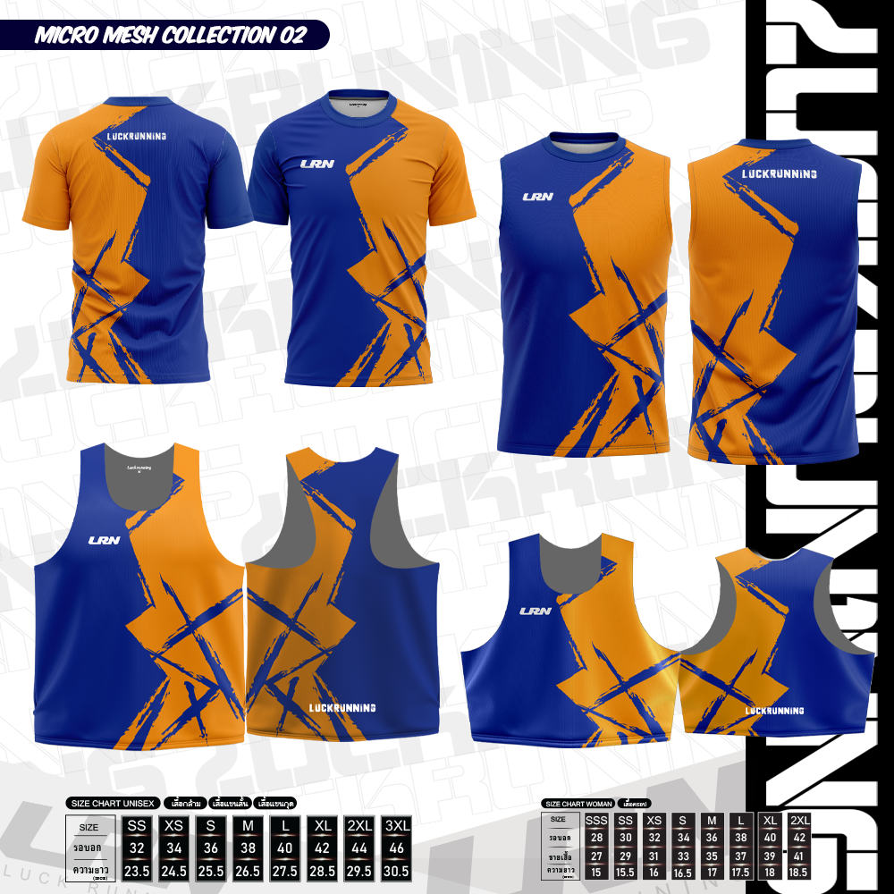 เสื้อวิ่งพิมพ์ลาย LRN Collection 02 เนื้อผ้า Micro Mesh สำหรับวิ่งมาราธอน (MM08)