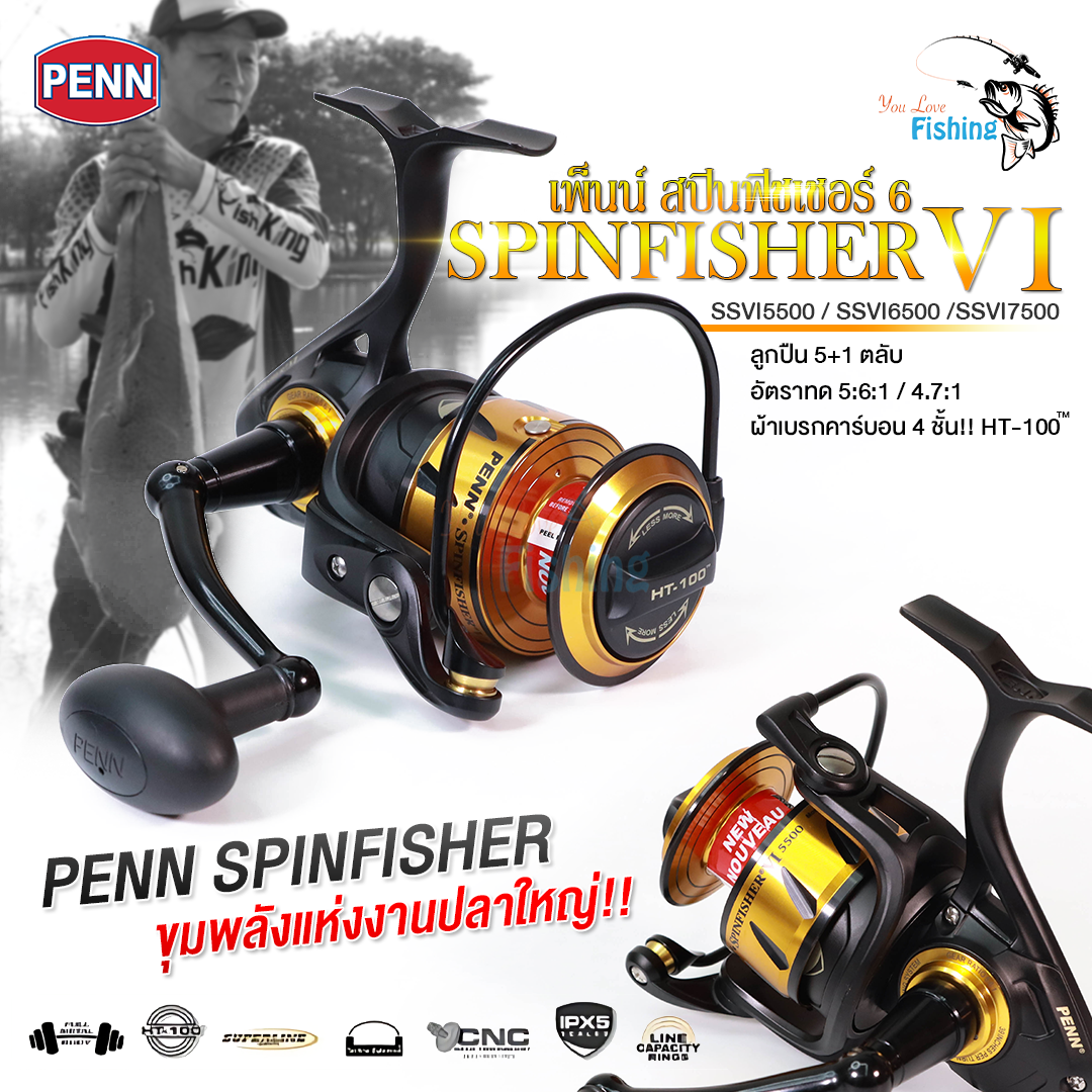 PENN SPINFISHER VI❗ขุมพลังแห่งงานปลาใหญ่ ระบบเบรคดีเยี่ยม ตกปลาใหญ่ หรือเกมส์หนักๆ
