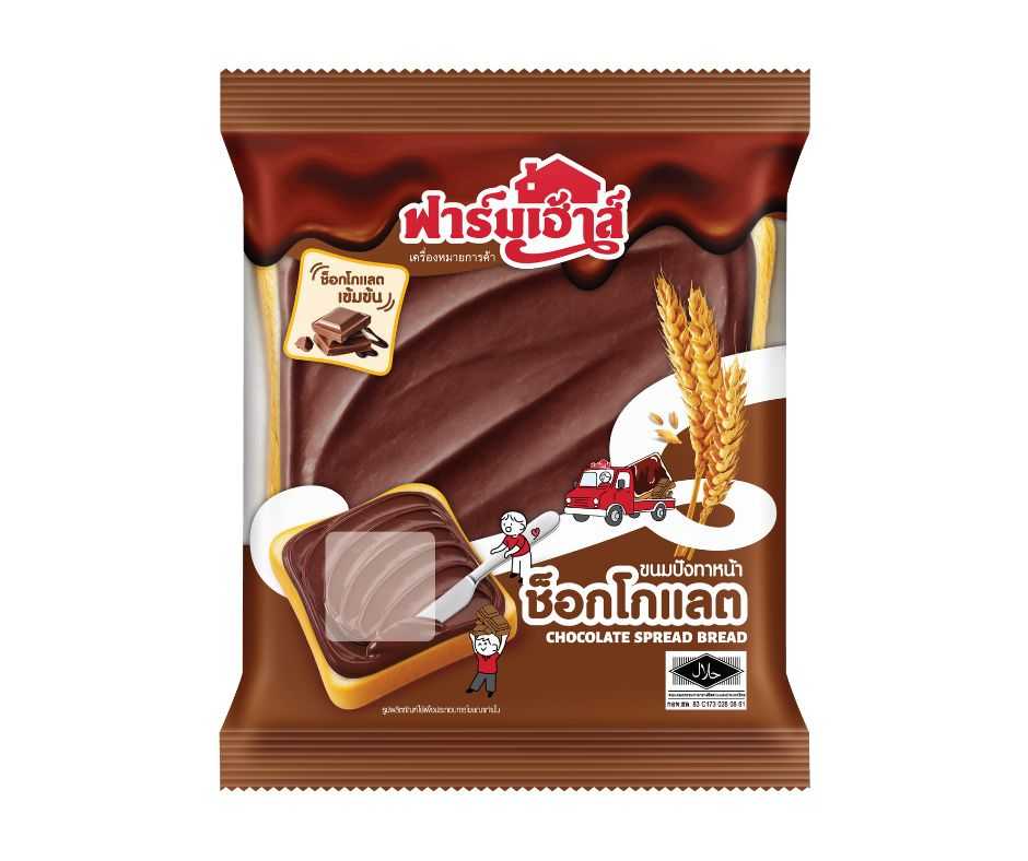 ขนมปังทาหน้าช็อกโกแล็ต รหัส 180798