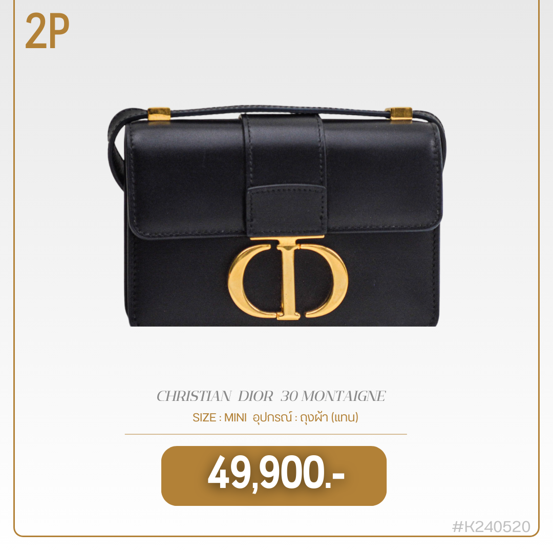CHRISTIAN DIOR 30 MONTAIGNE (K240520)