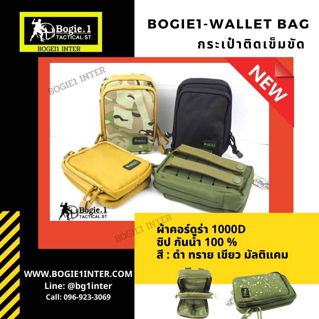 Bogie1 กระเป๋าเอนกประสงค์ ร้อยเข็มขัด รุ่น Wallet Bag