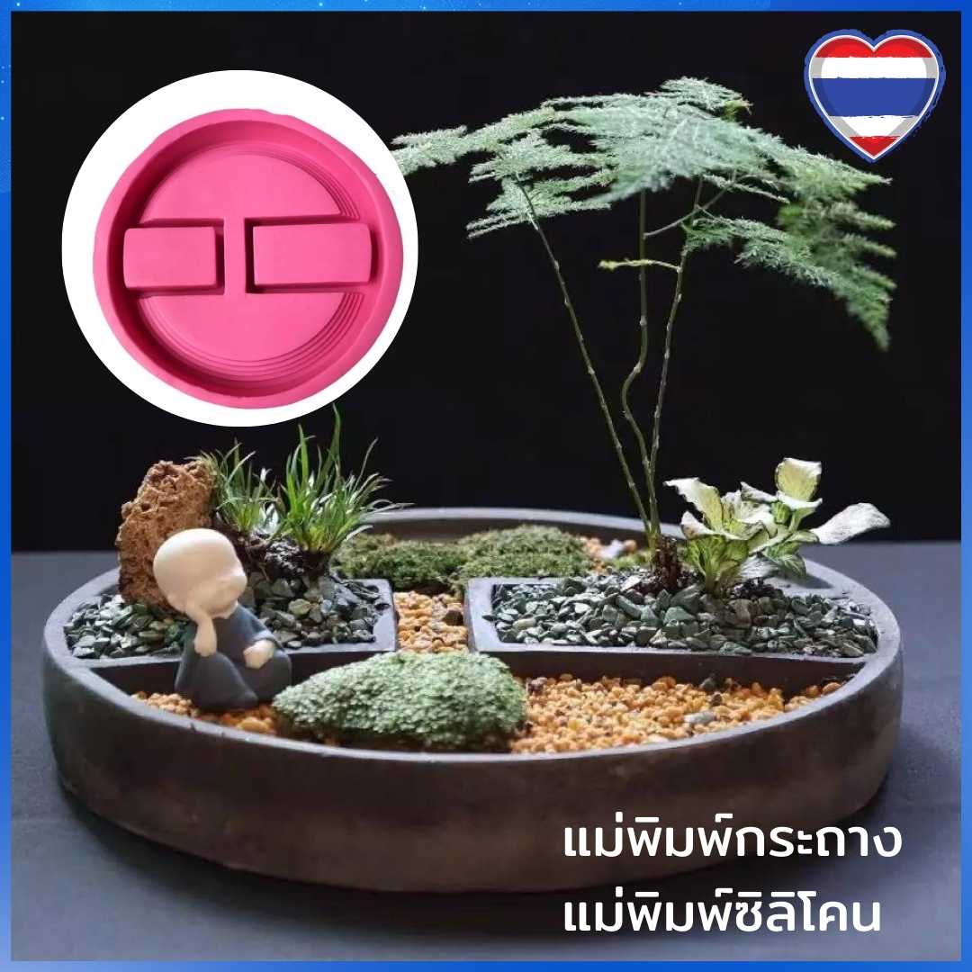 CheerDIY แม่พิมพ์กระถางต้นไม้ ทรงกลม สำหรับจัดสวน แม่พิมพ์ซิลิโคน