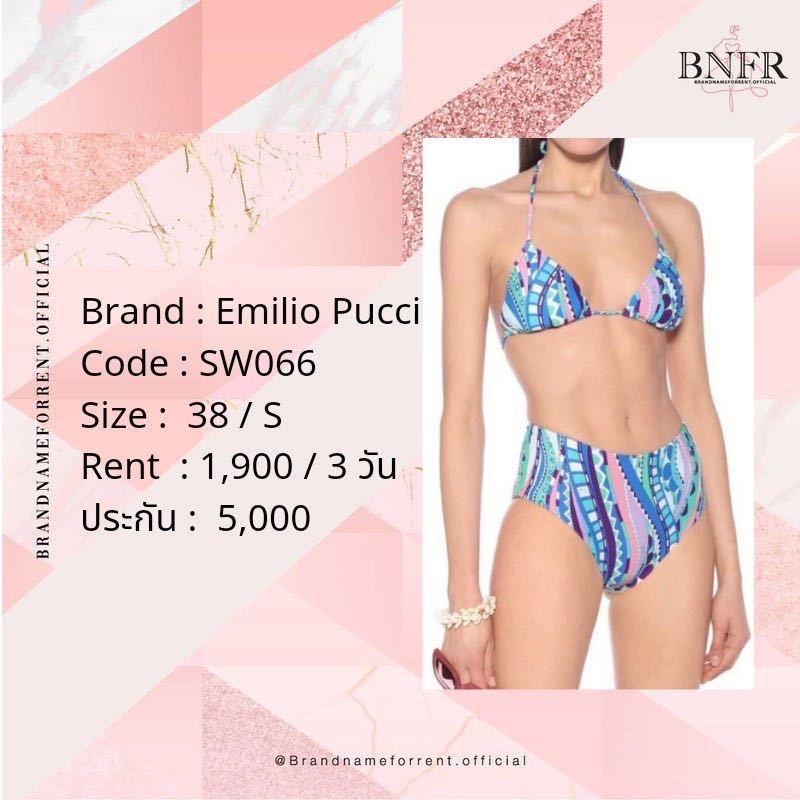 Emilio Pucci swimsuit 