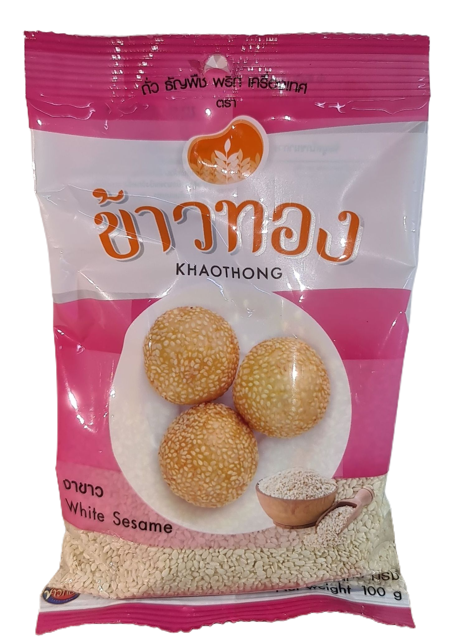 งาขาวตราข้าวทอง 100 กรัม