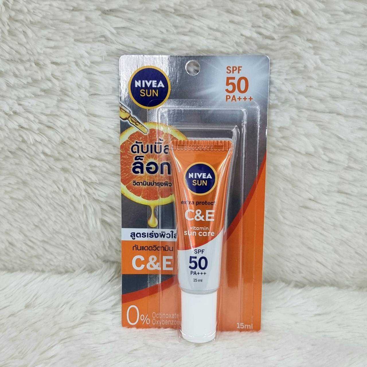 nivea sun extra protect c&e vitamin กันเเดดวิตามิน