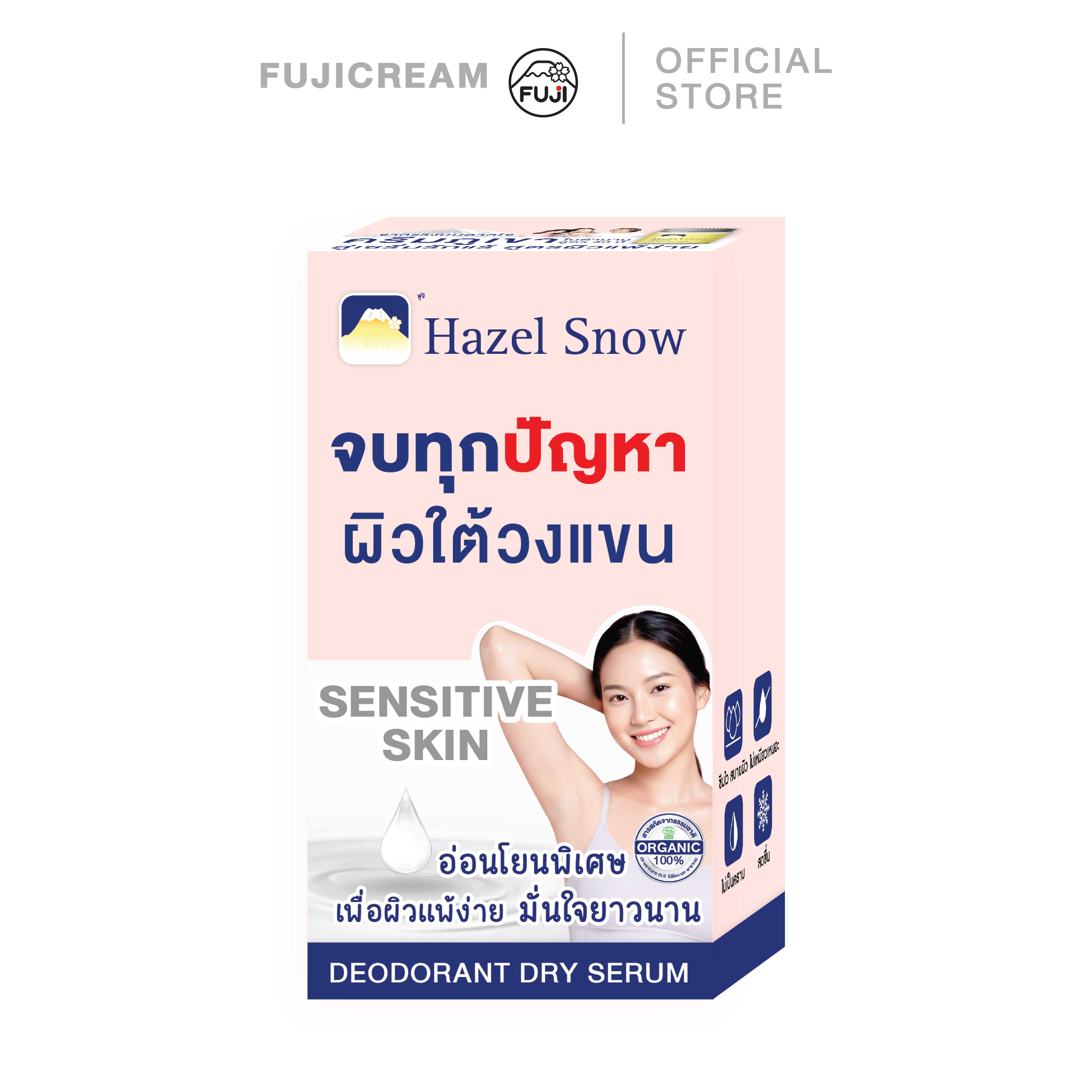 ฟูจิ เฮเซล สโนว์ ดีโอโดแรนท์ ดราย เซรั่ม เซนซิทีฟ สกิน 10ก.(กล่อง 6)