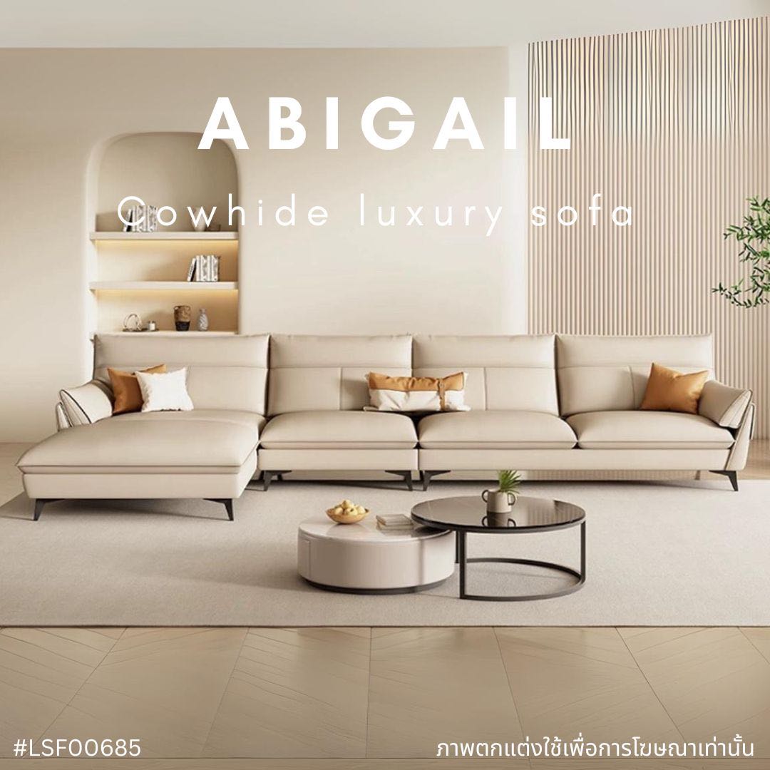 ABIGAIL Cowhide luxury sofa
