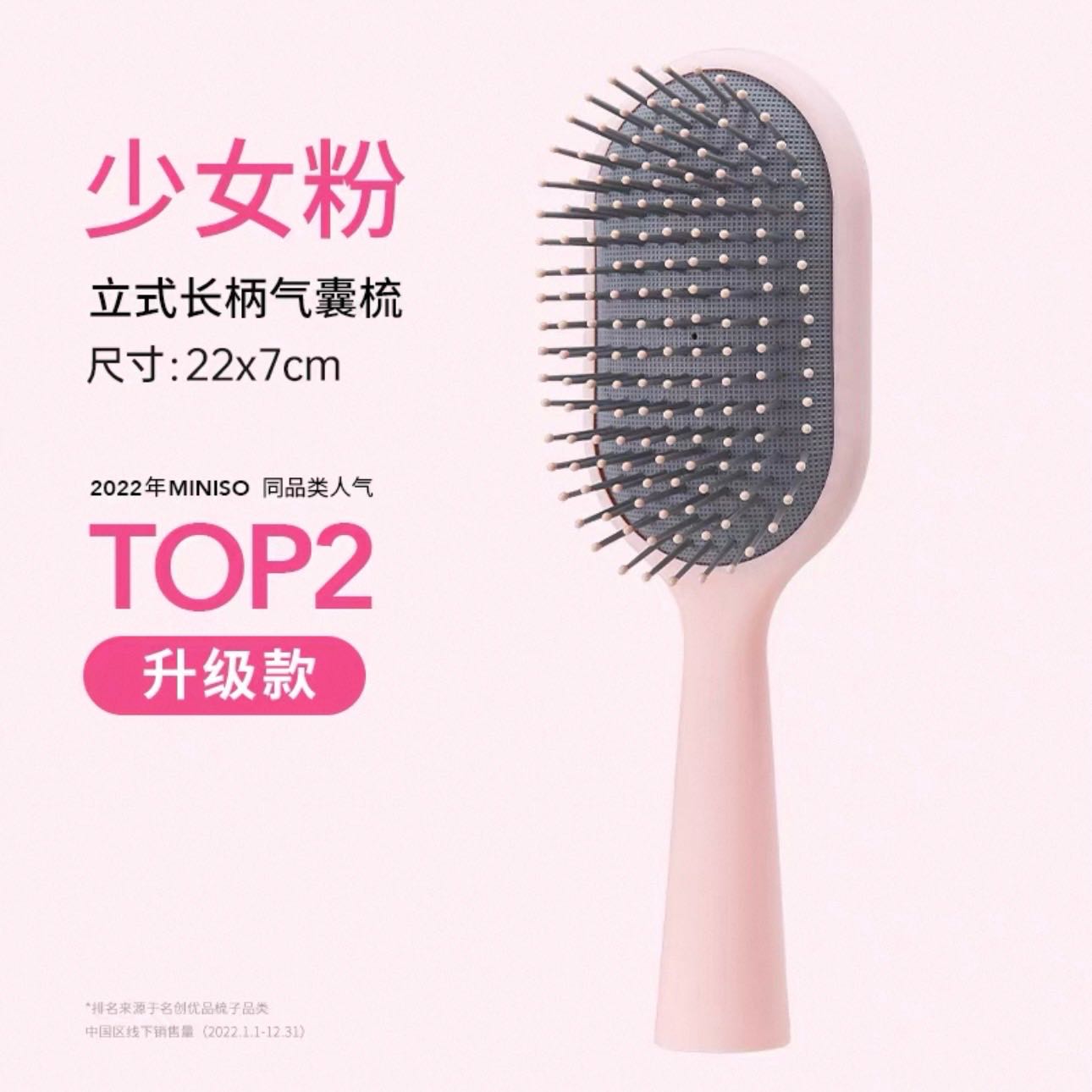 หวีแปรง หวีนวดหนังศีรษะ หวีกระตุ้นจุดเส้นลมปราณ หวีแบบมีเบาะลม