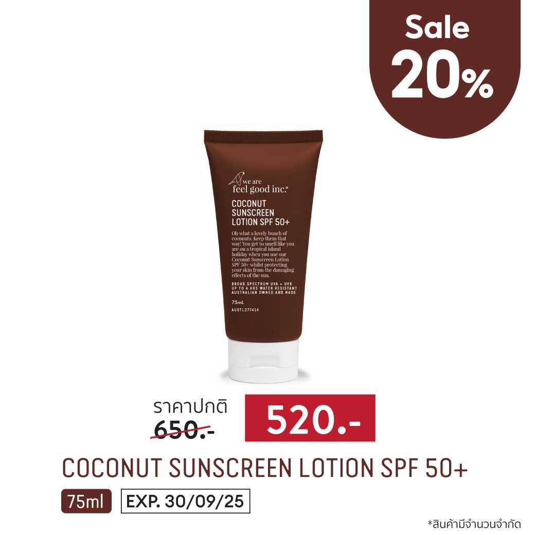 สินค้าราคาพิเศษ EXP30/09/25 Coconut Sunscreen Lotion SPF50+ (75 ml.)