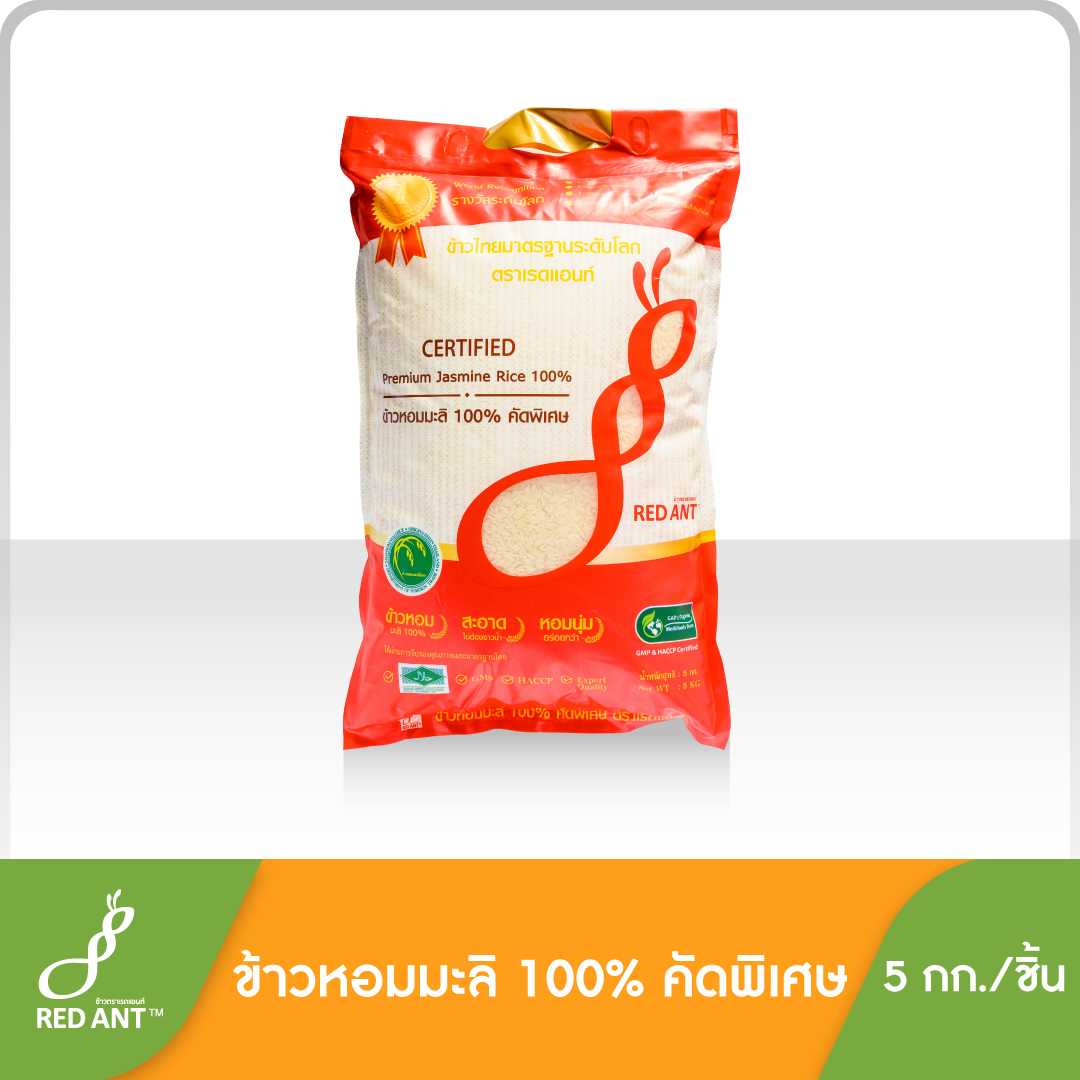 ข้าวหอมมะลิไทย 100% คัดพิเศษ ตราเรดแอนท์ ข้าวไทยมาตราฐานระดับโลก ขนาดบรรจุ 5 กก.