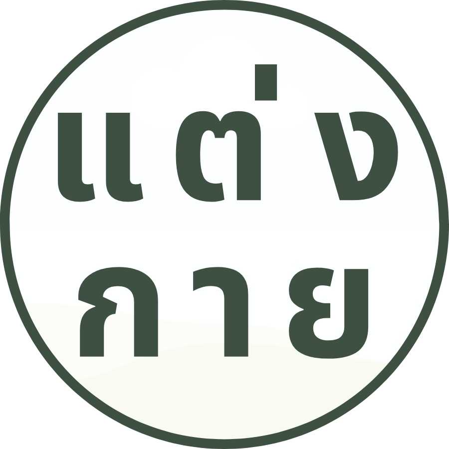 An Image