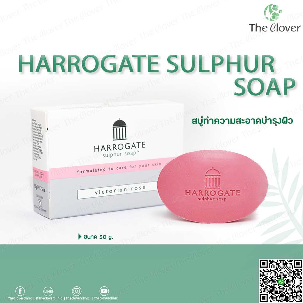HARROGATE SULPHUR SOAP