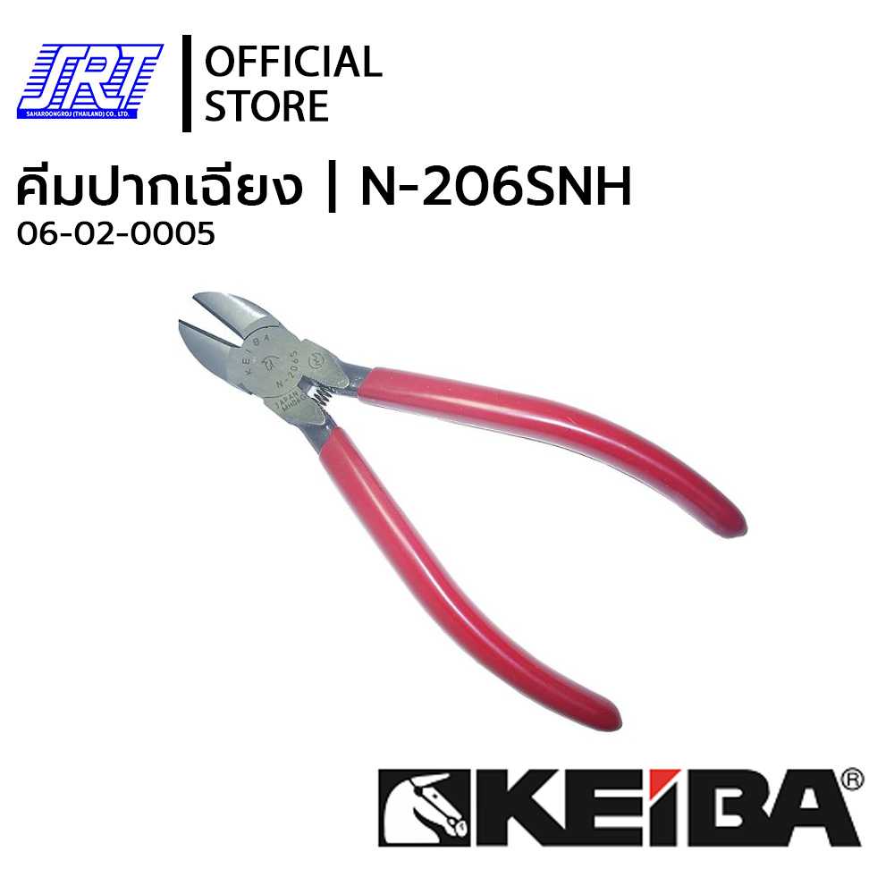 คีมปากเฉียง NO HOLE | HEAVY DUTY DIAGONAL CUTTING PLIERS | N-206SNH | KEIBA | 06-02-0005