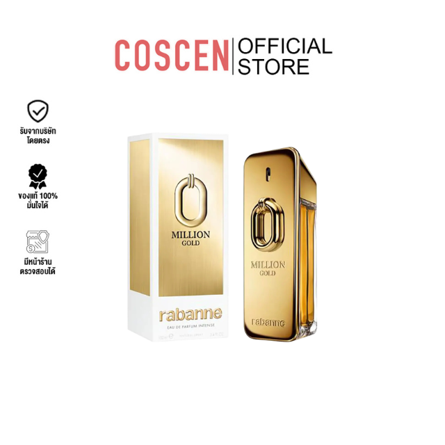 Paco Rabanne Men's Million Gold For Him Intense EDP  100 ml.