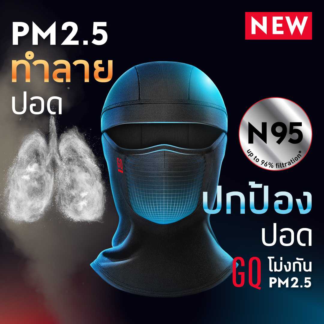 GQMax™ Biker Mask โม่งหน้ากาก PM2.5