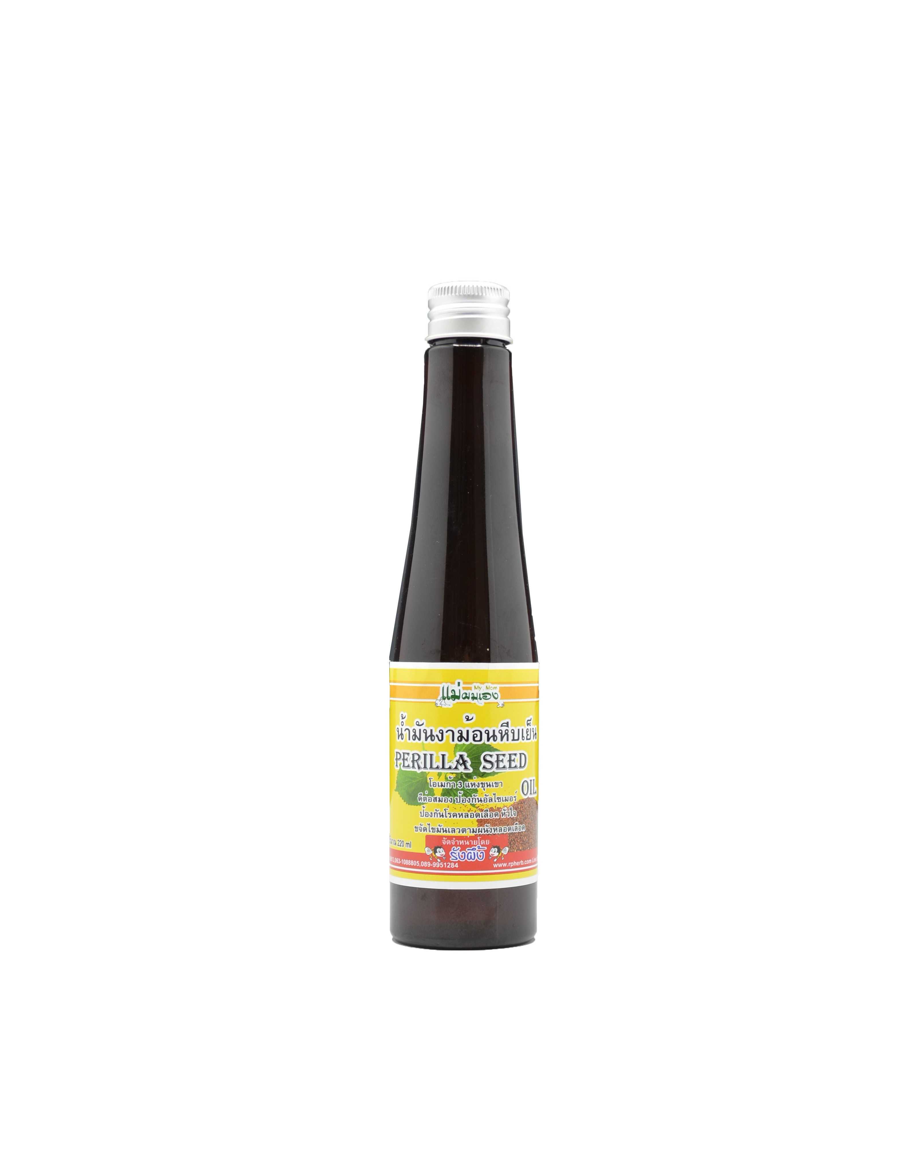 น้ำมันงาม้อนหีบเย็น 220 มล. (Perilla seed oil)