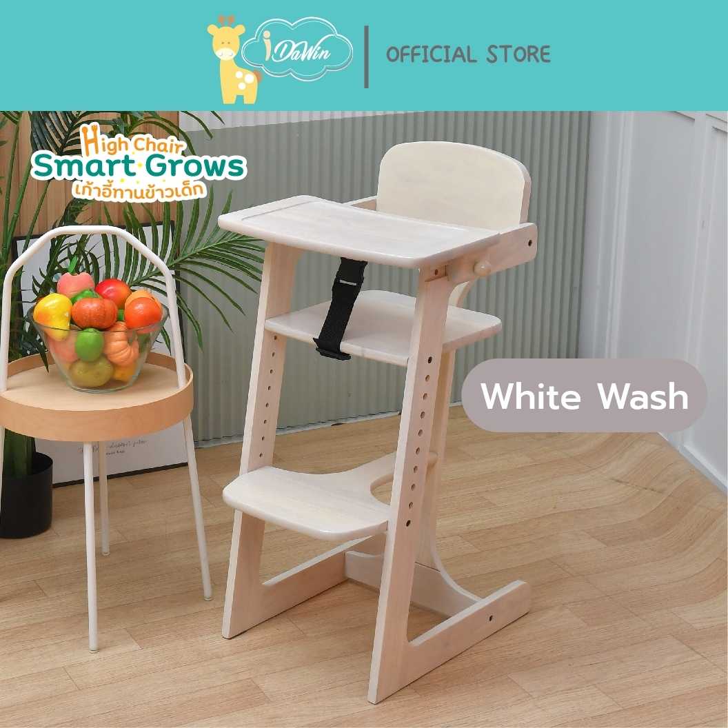 idawin เก้าอี้ทานข้าวเด็ก Baby high chair Smart Grows  White Wash