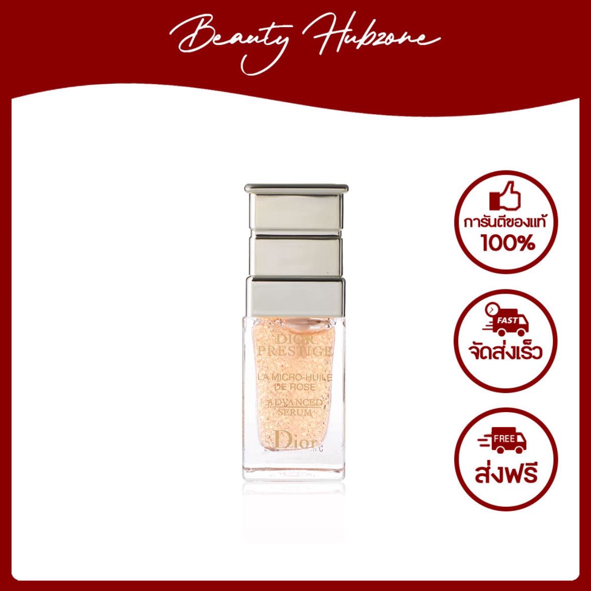 Dior Prestige La Micro Huile De Rose Advanced Serum 5 ml