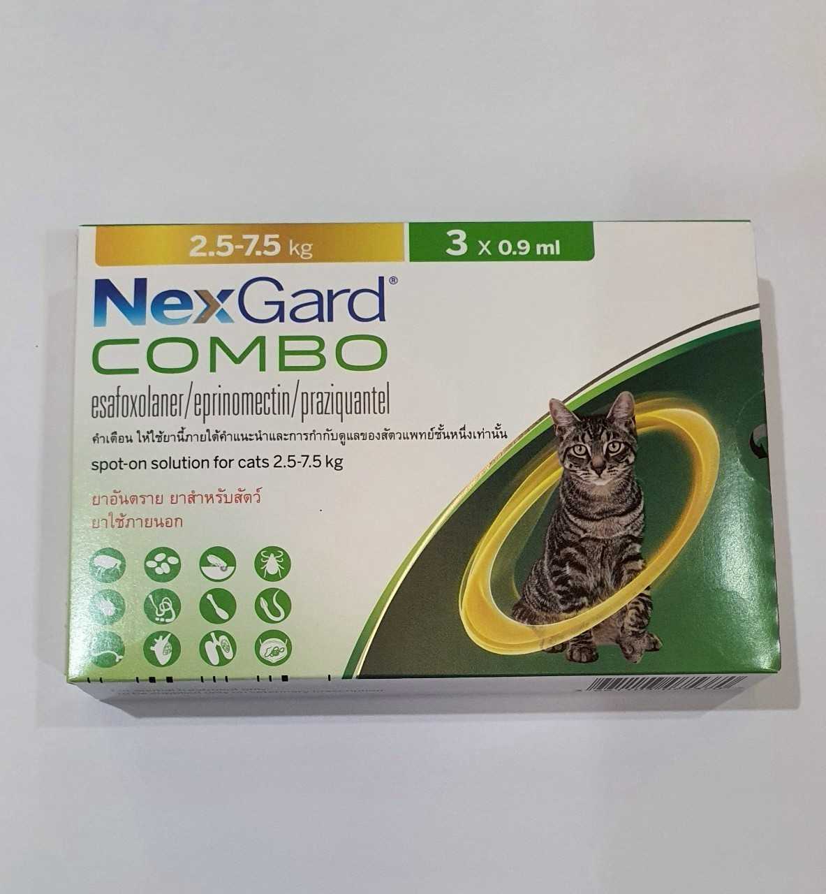 NexGard CMBO 2.5 - 7.5 kg