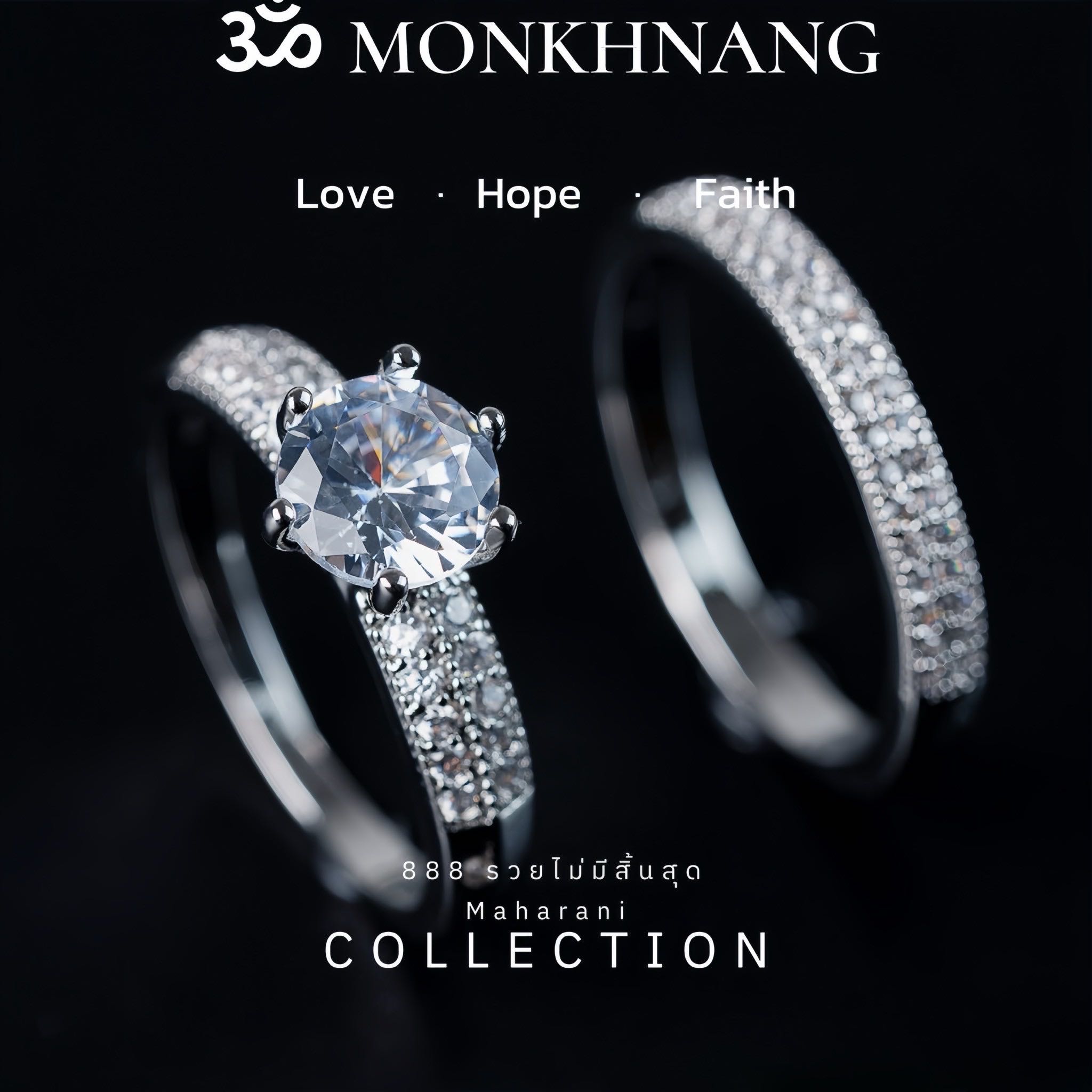 แหวนมหารานีร่ำรวยไม่สิ้นสุด พร้อมส่งแล้ววันนี้ (จำนวนจำกัด) NEW