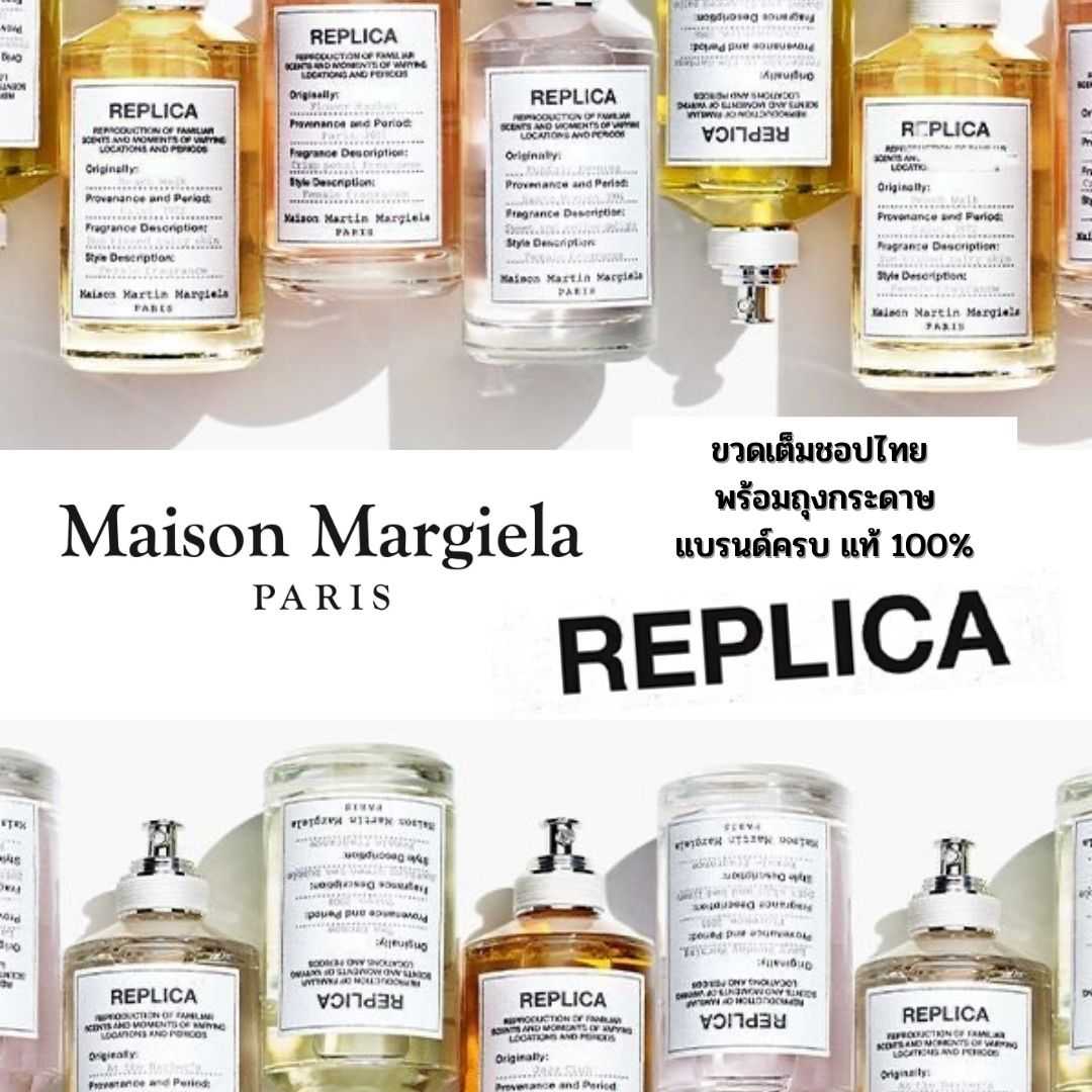 พร้อมส่ง REPLICA by Maison Margiela Paris Eau De Toilette ขนาด 100 ml. สินค้าเคาน์เตอร์ไทย