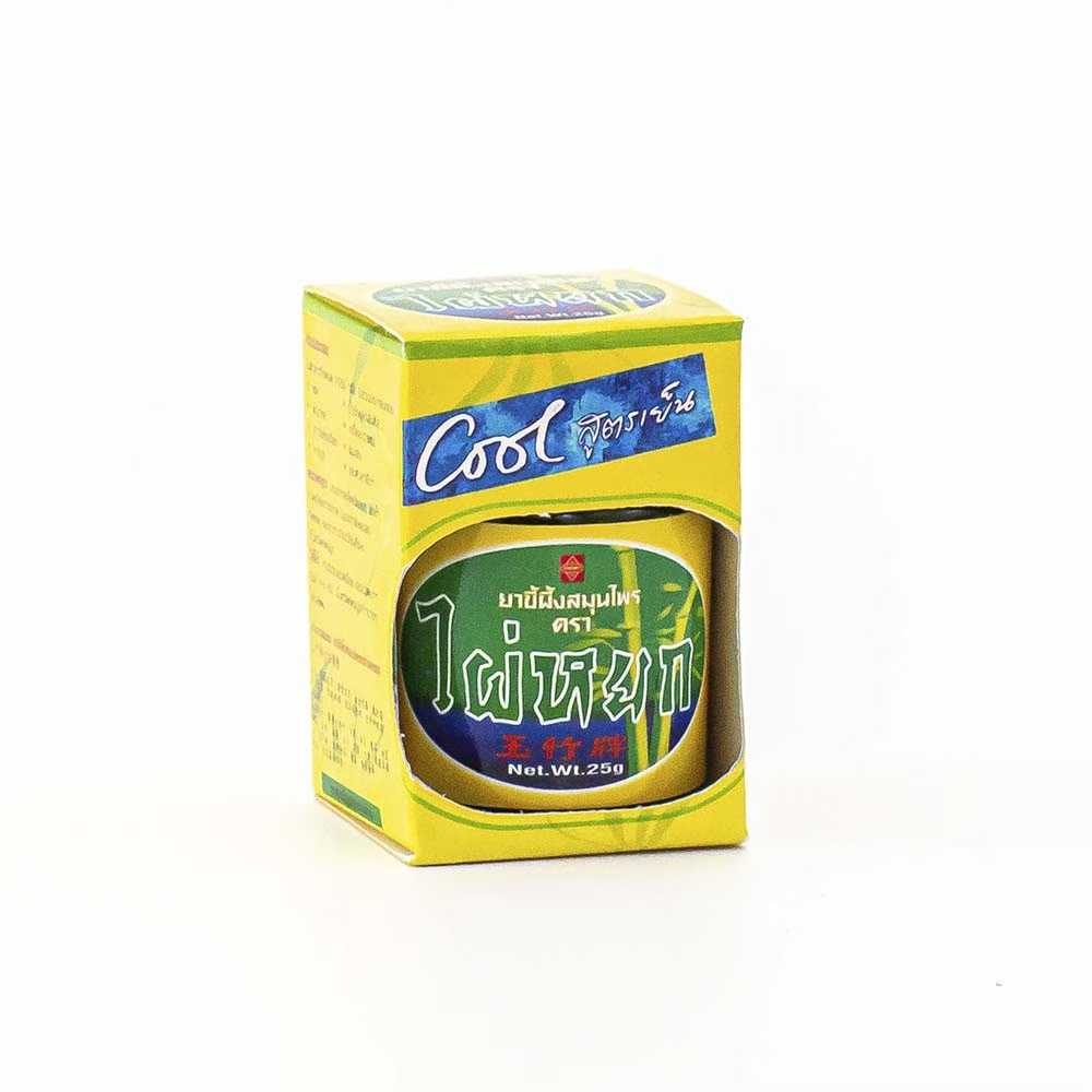 ขี้ผึ้งสมุนไพรไผ่หยก ขนาด 25 กรัม Pai Yog Herbal Balm