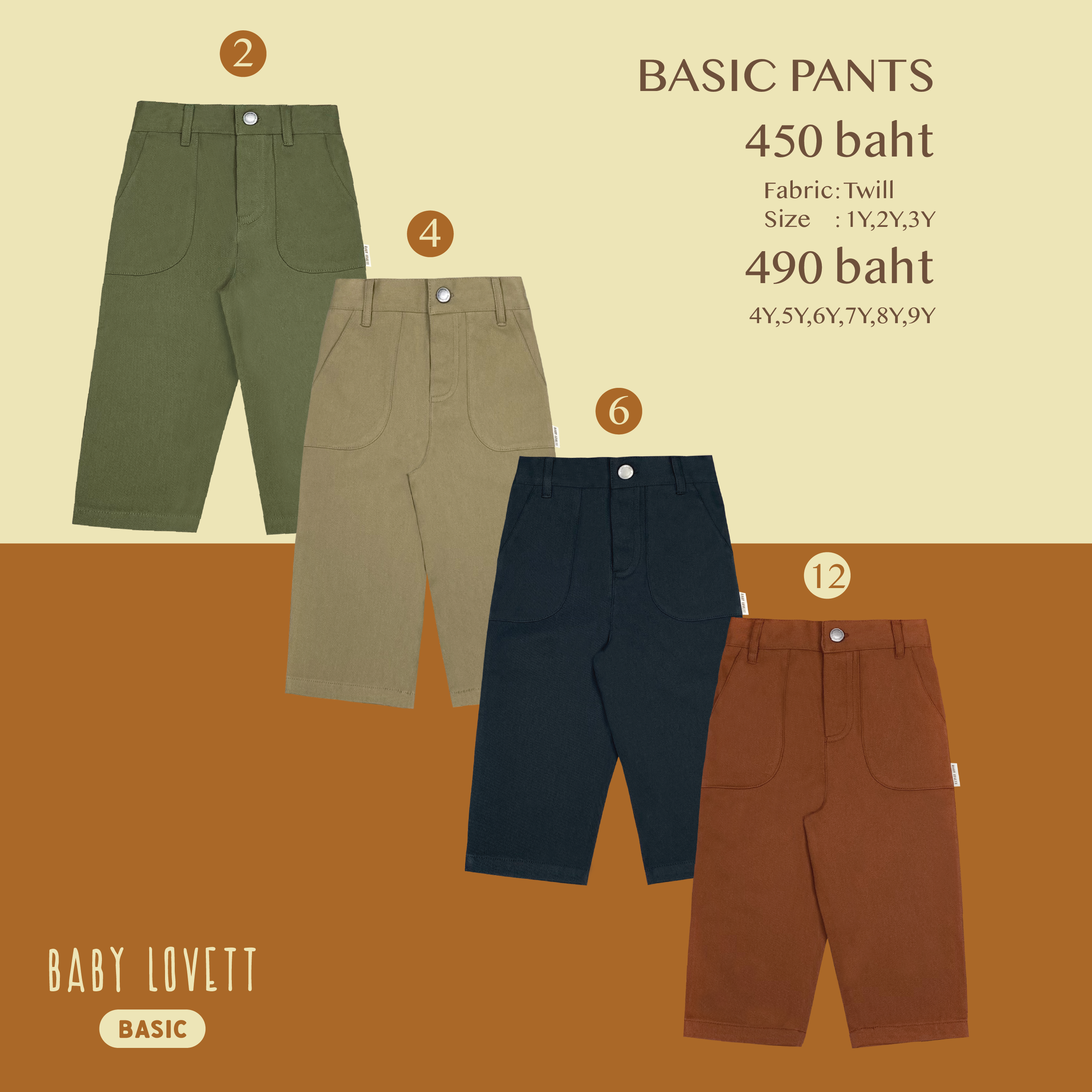 Matching basic - Pants