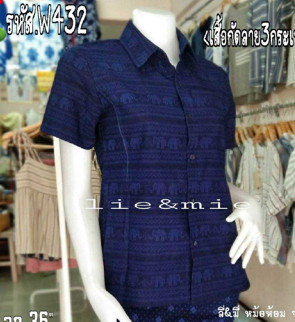 เสื้อเชิ้ตหม้อห้อมกัดลาย3กระเป๋าผู้หญิง(ทรงซาฟารี)ลายช้าง