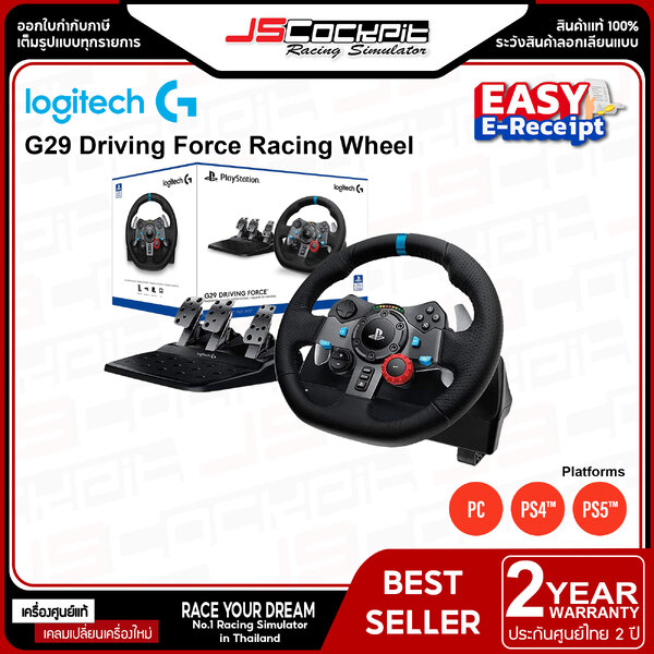 (ประกันศูนย์ไทย 2 ปี) Logitech G29 Driving Force Racing Wheel จอยพวงมาลัย