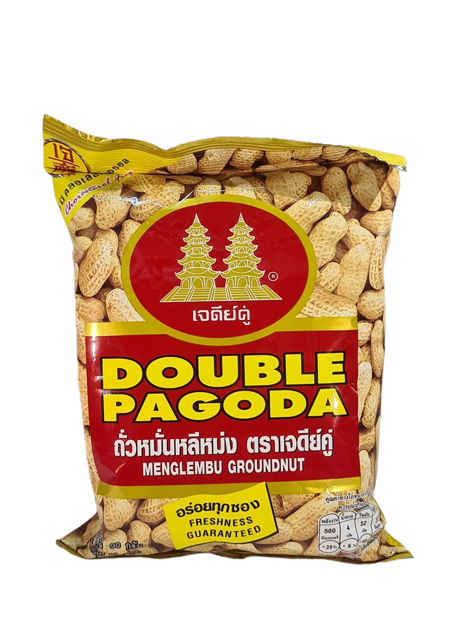 ถั่วหมั่นหลีเหม่ง ถั่วสลิง เจดีย์คู่ 90กรัม