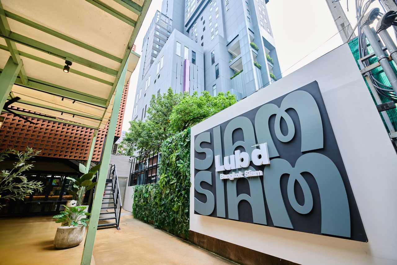 Lub D Siam Bangkok สยาม กรุงเทพ ห้อง The Upgrade (Deluxe Queen Room) พร้อมอาหารเช้า 2 ท่าน
