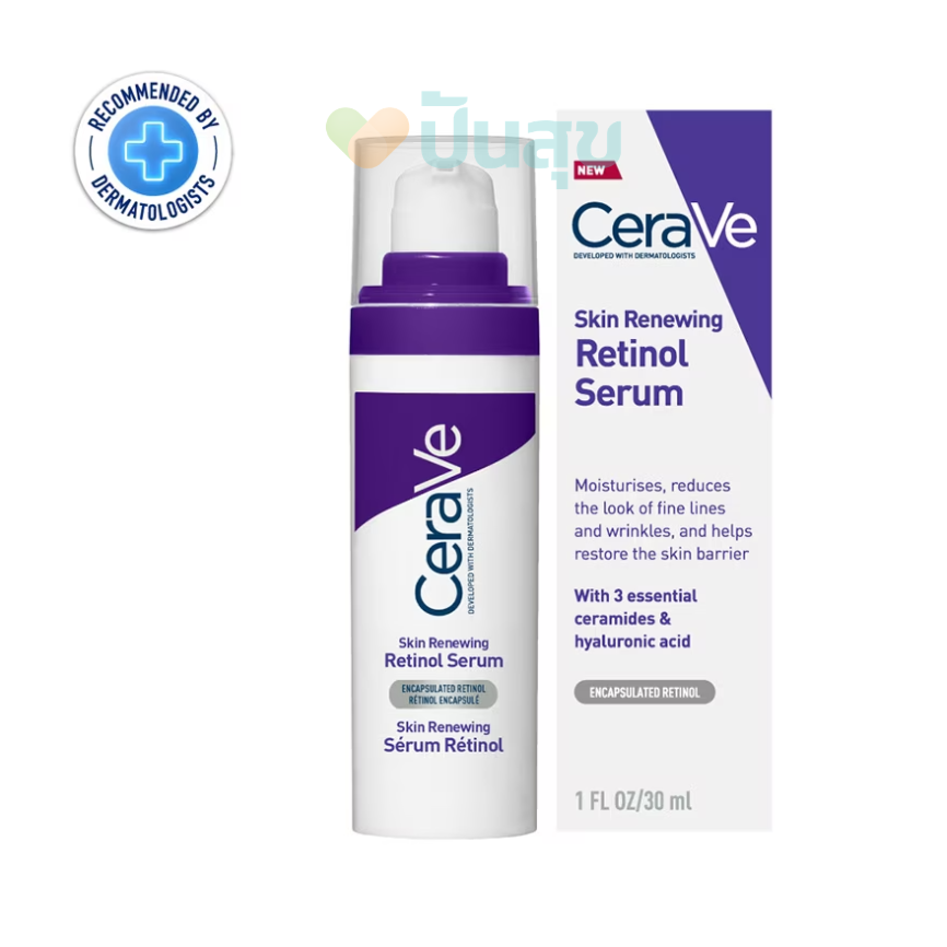 CeraVe Skin Renewing Retinol Serum เซรั่มเรตินอลลดเลือนริ้วรอย 30ml