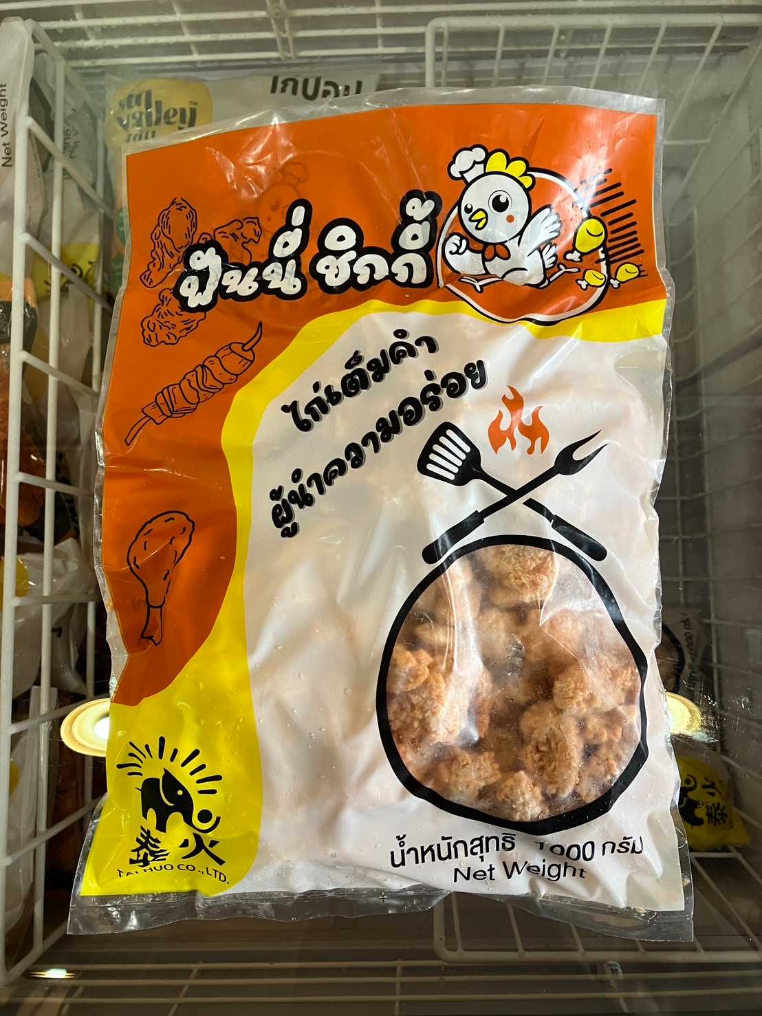 (12p/กล่อง) ไก่ป๊อป ฟันนี่ ชิกกี้ 1kg/p x 12p/กล่อง (ส่ง 12+ 91 บาท) (ส่ง 24+ 90 บาท)