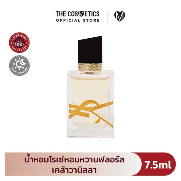 Ysl Libre Eau De Parfum 7.5ml [หัวแต้ม]