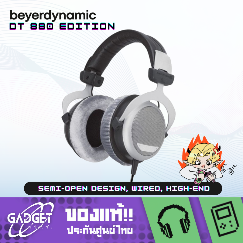 หูฟัง beyerdynamic DT 880 EDITION Hi-fi headphones Semi-open