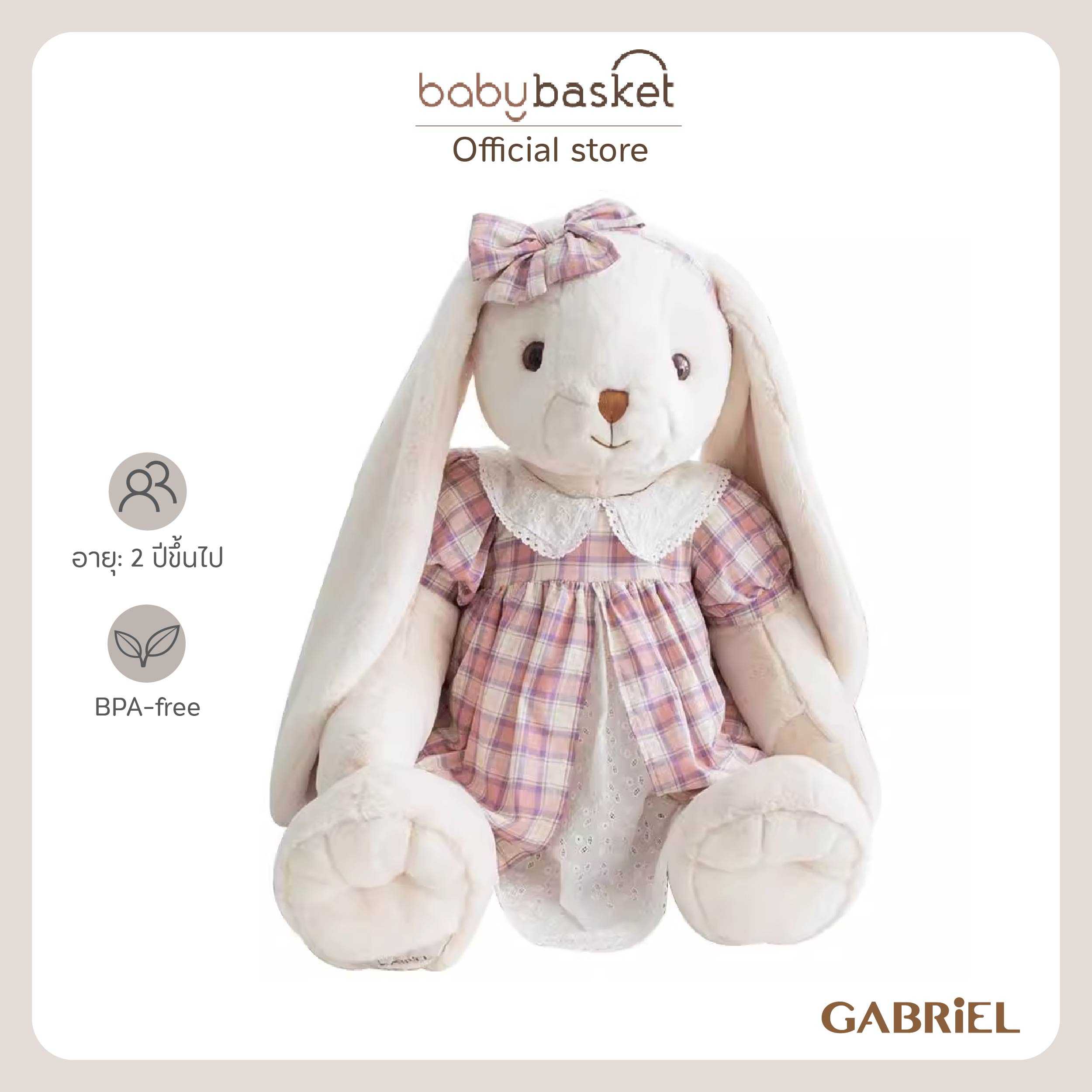 Gabriel Big Simone (100cm)